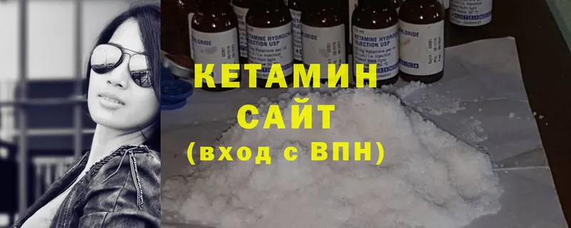 хочу   Норильск  КЕТАМИН ketamine 