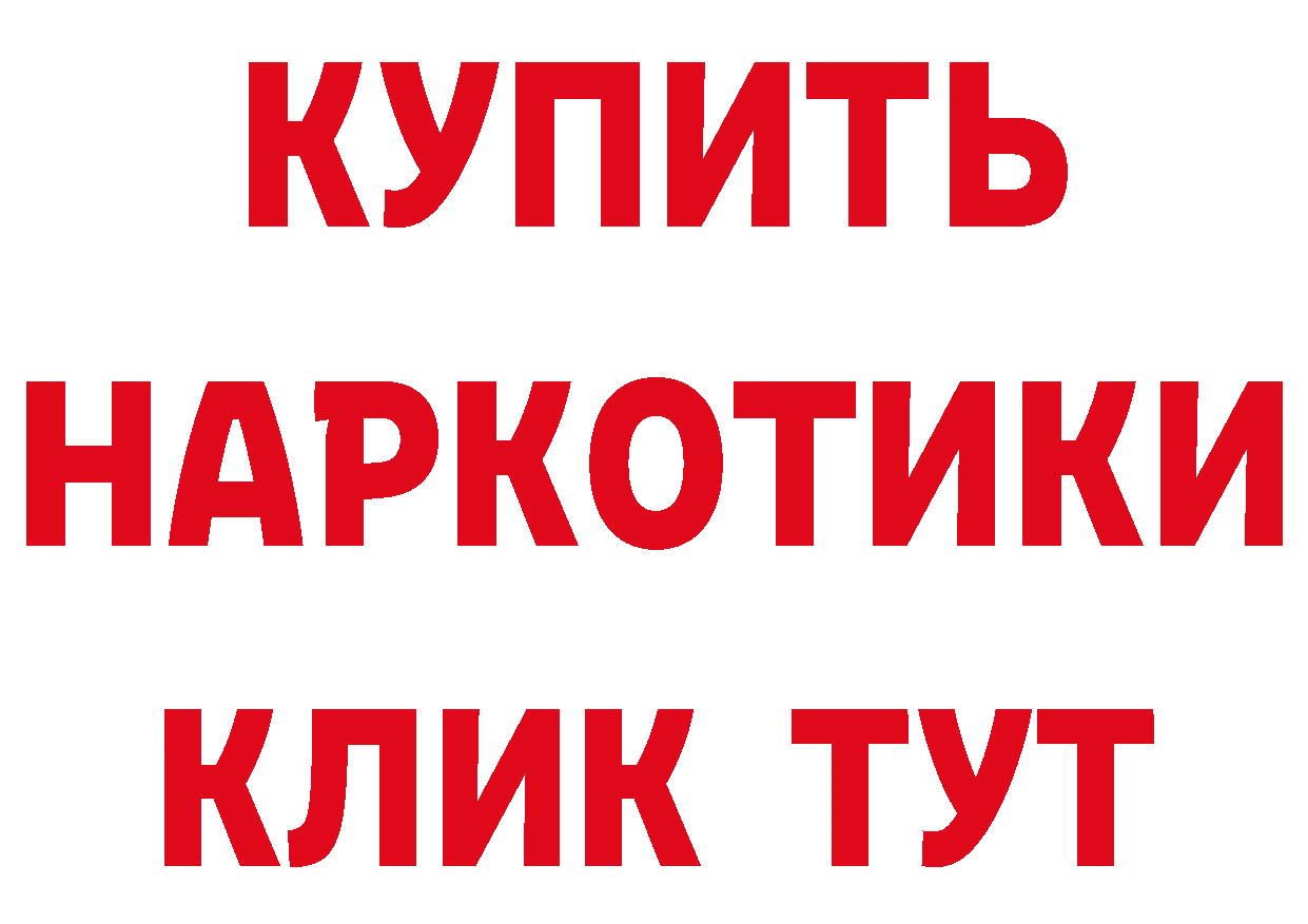 БУТИРАТ GHB как войти сайты даркнета гидра Норильск