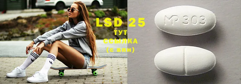 LSD-25 экстази ecstasy  Норильск 